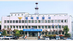 평택서 술 취해 초등생 끌고가려던 러시아女 체포…구속영장 신청