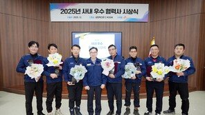 SK오션플랜트 사내 우수 협력사 7개사 선정