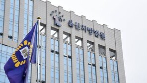 법원, ‘살기 싫다’ 출동한 경찰 흉기 위협한 40대 징역 1년