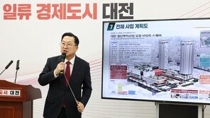 대전 대덕구 오정동, 2025 도시재생사업 국가시범지구 선정