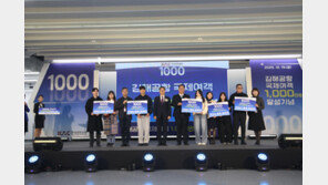 김해공항 국제여객 1000만 명 돌파…여객수 증가 따른 인프라 개선 시급