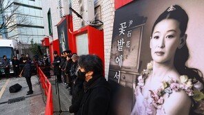 ‘영원한 아그네스’ 윤석화 영원히 잠들다…대학로서 마지막 인사