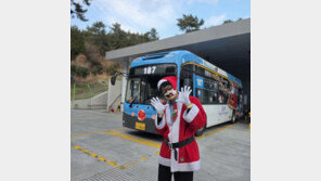 중단 위기 부산 산타버스, 다시 부활…“안전 문제 없어”