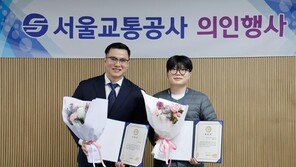 지하철 화재 상황서 노인 업고 불끈 ‘지하철 의인들’