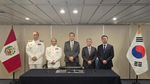 HD현대중공업, 페루 해군과 차세대 잠수함 공동개발 계약 체결
