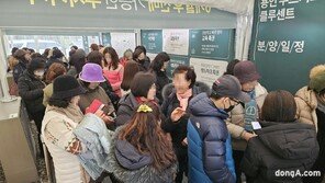 ‘용인 푸르지오 클루센트’ 개관 3일간 1만2000명 인파