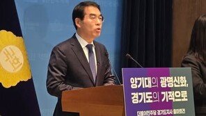 양기대 前의원, 경기지사 출마 선언 “대중교통 무료화”