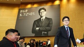 한동훈 “이렇게 당 권한 이용해 노골적 공격…전 처음 본다” 