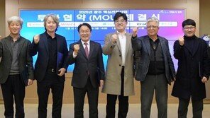 광주시, 車-AI 등 유망기업 기업 7곳과 투자협약