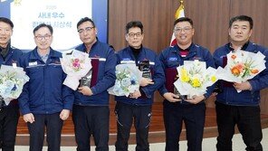 SK오션플랜트, ‘우수 협력사’ 7곳 선정해 포상금