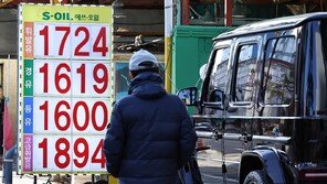 휘발유 1L 1741원… 2주 연속 내림세