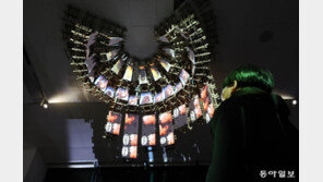 전기를 주제로… 미디어아트展