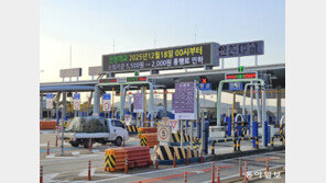 인천대교 통행료 2000원으로… 영종 오가는 길 넓어졌다