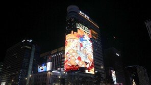 국내 최대 미디어 사이니지 ‘룩스’에 잉어킹·갸라도스 뜬다