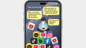 한국 10대 하루 150분 유튜브-인스타… 소통 단절이 ‘마음 병’ 키워