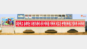 북한 “가사보다 국사를 먼저 생각해야”…연말 성과 결집 총력전