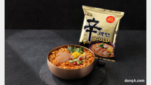 ‘라면 1위’ 신라면 40주년 맞는다… 농심, 신제품 ‘신라면 골드’ 출시