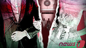 남성들이 꼽은 결혼 실패 원인 1위는?…“예쁜 외모만 보고 혹해서”