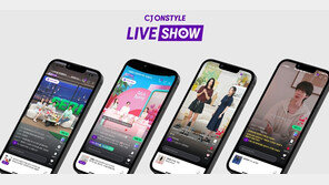 검색 없이 쇼핑한다… MZ세대 ‘발견형 쇼핑’ 트렌드 부상