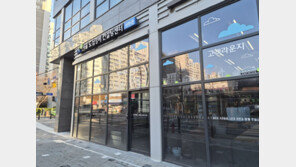 LH, 공공정비사업 컨설팅 가동… 신규 후보지 발굴 나서