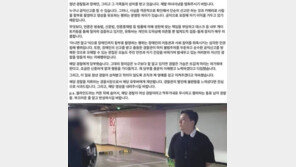 “역대급 여경? 마녀사냥 멈춰달라”..경찰서장이 직접 나섰다