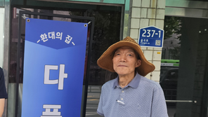“나 도시락이야”…경찰도 못 연 문이 열렸다 [따만사] 