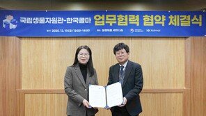 한국콜마, 토종식물서 미래 화장품 해법 찾는다… ‘독창적 소재’ 연구지속