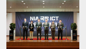 국방 ICT기술 세미나 개최… ‘장병e음’ 모바일 플랫폼 첫선