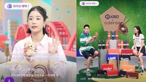 검색 없이 쇼핑한다… MZ세대 ‘발견형 쇼핑’ 트렌드 부상