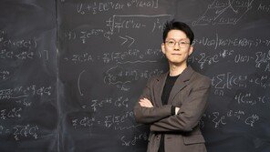 양자역학·상대성이론 통합 실마리 찾았다… 국내 연구진, 새 이론 제시