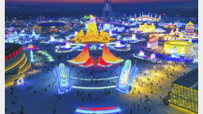 中 하얼빈 빙설제, 기후온난화로 얼음 녹아내려 비상