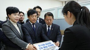 민주, ‘2차 종합 특검법’ 발의…“당론 추인 밟을 예정”