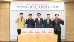 양천구, ‘목동선·강북횡단선 재추진 촉구’ 6만5000명 서명부 전달