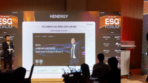  서울창업허브 성수, ‘2025 서울 스타트업 ESG포럼’ 개최