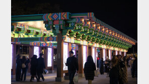 에브리웨어, ‘2025 서울라이트 광화문’서 전통과 현대 융합한 대형 미디어아트 선보여