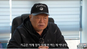 눈 퉁퉁 부은 김흥국 “정치, 지금은 아주 끝냈다”…유튜브서 밝힌 심경