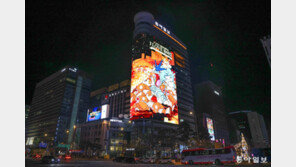 국내 최대 미디어 사이니지 ‘룩스’에 잉어킹·갸라도스 뜬다