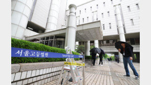 서울고법, 형사재판부 2개 이상 늘리기로…내란전담재판 대비
