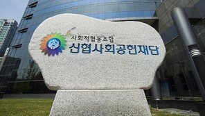 취약계층 15만 명 돌보고 ‘국악 인재’ 양성… 사회공헌 사업 앞장