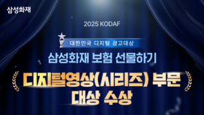 ‘보험 선물하기’ 캠페인, 광고 대상