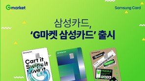 넷플릭스-유튜브 결제 20% 적립