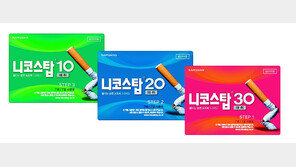 24시간 니코틴 농도 유지하는 ‘금연 도우미’