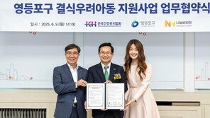 스마트 기부-바다숲… 건협, 병원 밖 ‘사회적 건강’까지 챙긴다