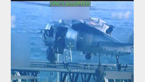 베네수엘라 근해서… 美, 유조선 또 추격