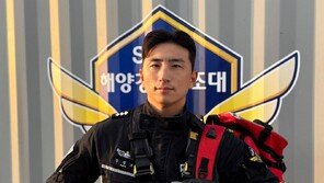 ‘괴물 산불’에 고립된 해안 주민 61명 극적 구조