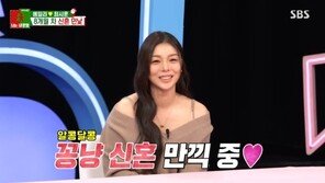 에일리 “남편 최시훈, 백수였던 적 없다”…루머 고충 토로