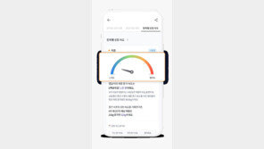 커넥트아이 열달후에, 인공지능 태아 성장·출생 체중 예측 더해