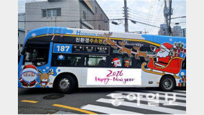멈췄던 ‘부산 산타버스’ 다시 달린다