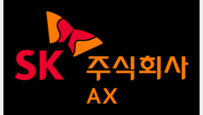 SK AX, 농협 차세대 금융서비스 구축… “전국 1110개 농·축협 업무·서비스에 AI 이식”