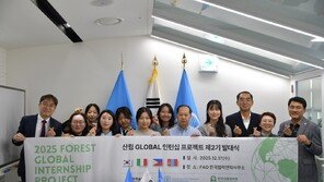 삼표그룹 정인욱학술장학재단, 글로벌 산림 인재 육성 나선다